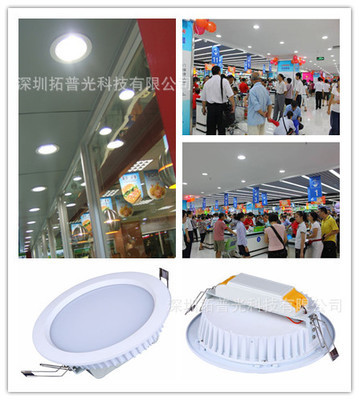 【8寸LED筒燈30瓦】?jī)r(jià)格,廠家,圖片,LED筒燈,深圳拓普光(照明)科技-