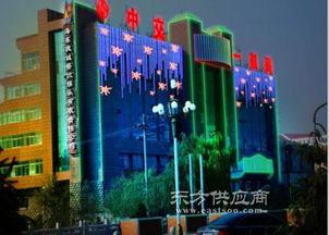 榆次亮化 盛世開(kāi)元公司 榆次led發(fā)光字亮化圖片