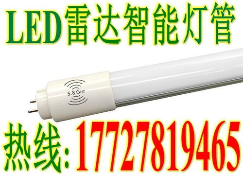 青海地下車庫人體感應(yīng)燈