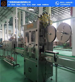 奇跡機械 惠州智造，領(lǐng)航全自動套標(biāo)機新時代，為珠寶行業(yè)注入技術(shù)動能