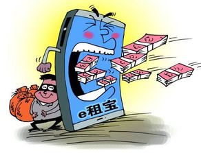 e租寶今日宣判，受害投資人賠付之路何時開啟？