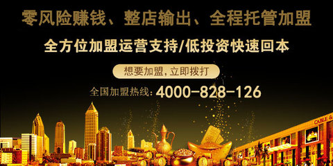 洞察先機(jī)，穩(wěn)健啟航 如何選擇中醫(yī)養(yǎng)生館加盟品牌與做好資產(chǎn)管理