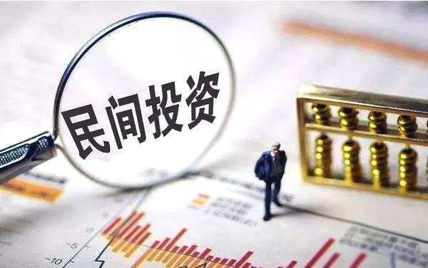 株洲三項目獲省級專項支持，激發民間投資新活力